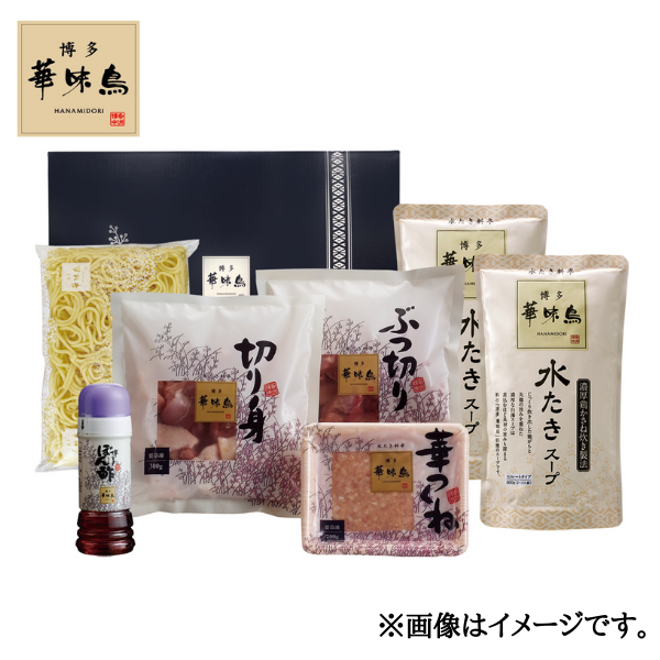 博多華味鳥 水たきセット(HS-A4) 商品サムネイル